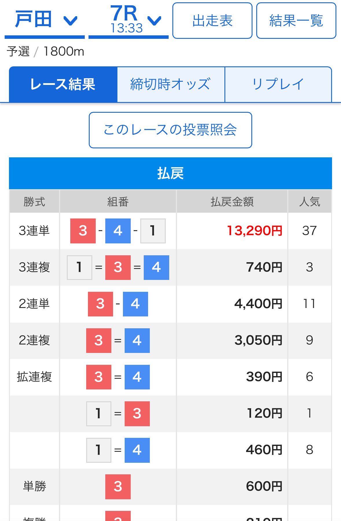 なつ 様 7月16日までに必ずご購入お願い致します エコ配についてです。 - 先月バイマでネックレスを購入したの