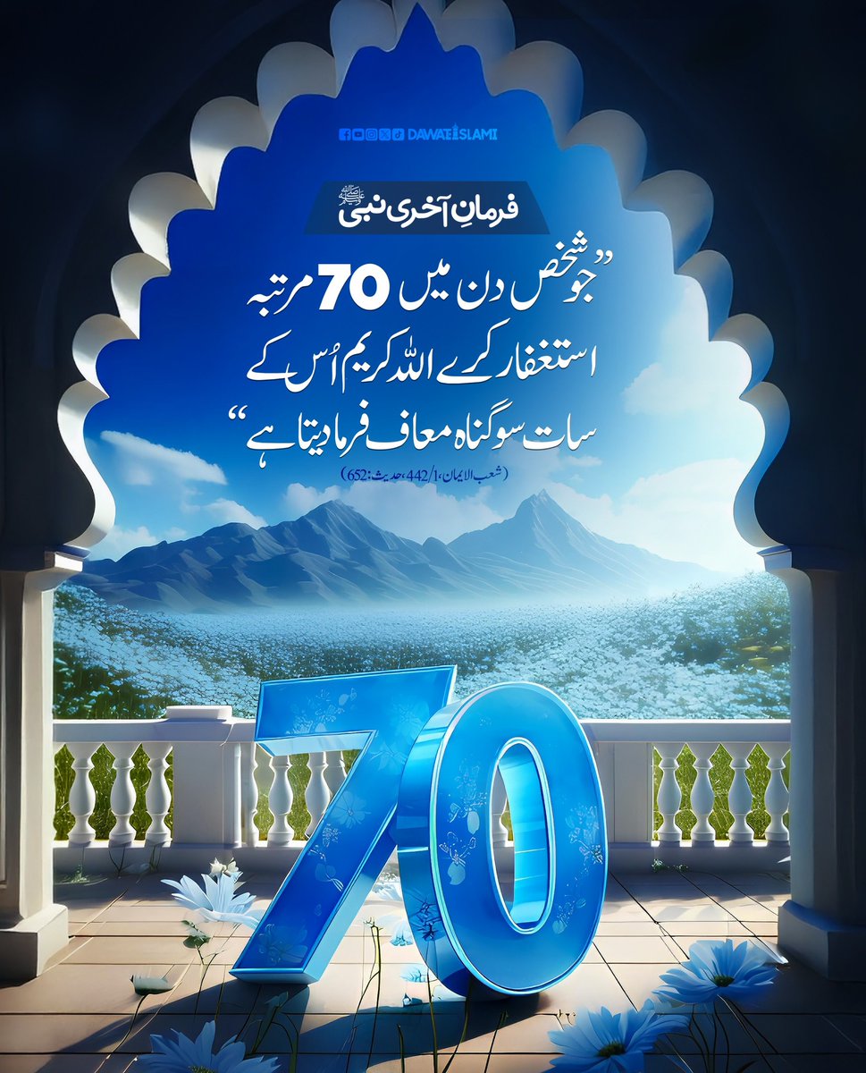 FarazHu30628943's tweet photo. Step by step umrah guide pdf #book #umrah #ahkam #arkan #faraiz #Islam #Quran #Muslim #quote #islamicreminder #motivationdaily https://t.co/RwjiNoig2g https://t.co/wocPTEjIbB