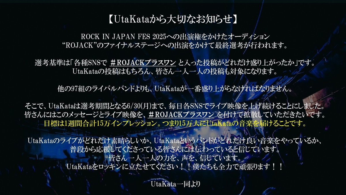 UtaKata tweet media