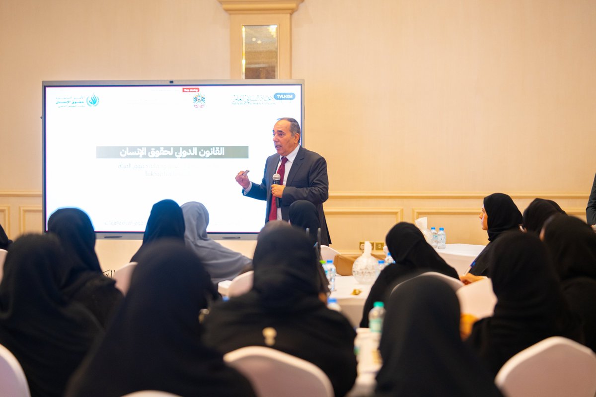 يرتكز "البرنامج" على ثلاثة أهداف رئيسية: أولاً: التمكين المعرفي لـ70 مشاركةً من الكوادر العاملة في الاتحاد النسائي العام ومنظمات المجتمع المدني، يتبعه تدريب متخصص لإعداد مدربين لضمان استمرارية التدريب. ثانياً: تطوير المهارات العملية في التفاعل مع آليات حقوق الإنسان، والتواصل مع