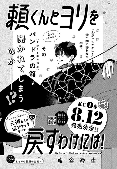 GuL7WlDagAEi_rU.jpg:small