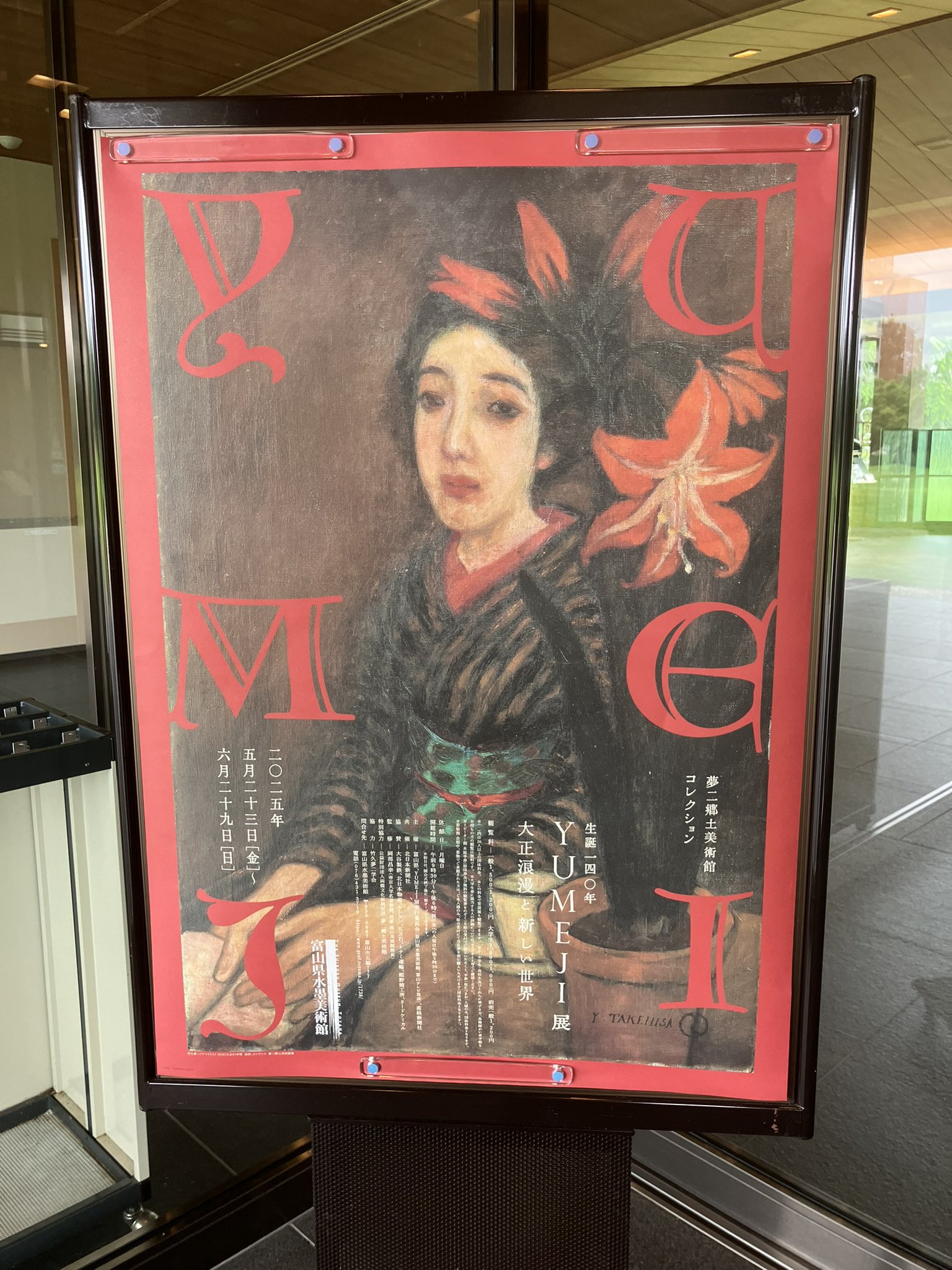 絵画★原画（1点限り）「意識のひずみ（byみかんの皮）」（2021年11月3日） 絵画☆原画（1点限り）「意識のひずみ（byみかんの皮