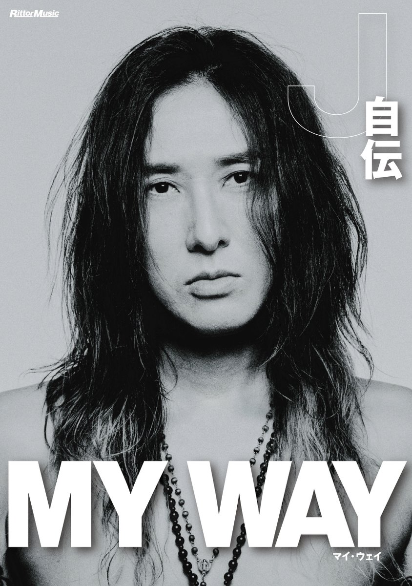 TOWER_Online's tweet image. J（LUNA SEA）、初の本格自伝「MY WAY -J自伝-」発売決定

tower.jp/article/news/2…

#J
#J自伝 #MYWAY
#LUNASEA
#タワレコオンラインニュース