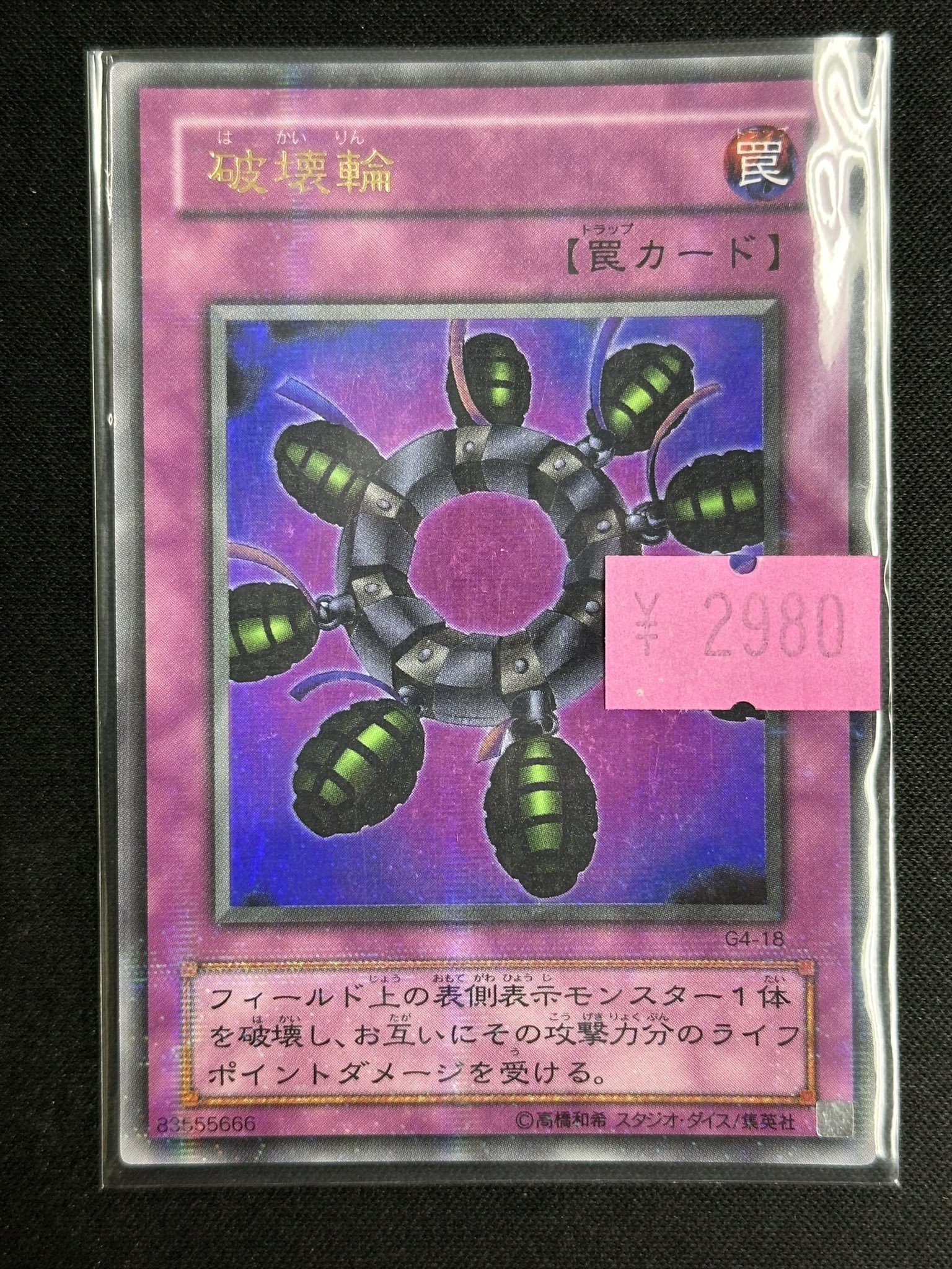 カードショップすぱいらる秋葉原店 on X: 