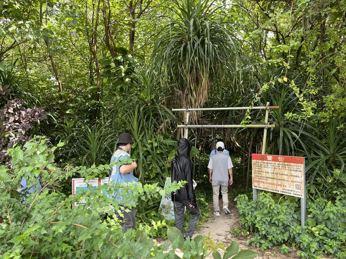 infoictj's tweet image. 瀬嵩の浜・辺野古漁港を見学しました。美しい海と静かな漁港の風景が印象的でしたが、すぐ近くで進む基地建設を目の当たりにし、自然と共存する地元の暮らしとのギャップに複雑な思いを抱きました。辺野古はただの漁港ではなく、基地問題の最前線であることを実感しました。