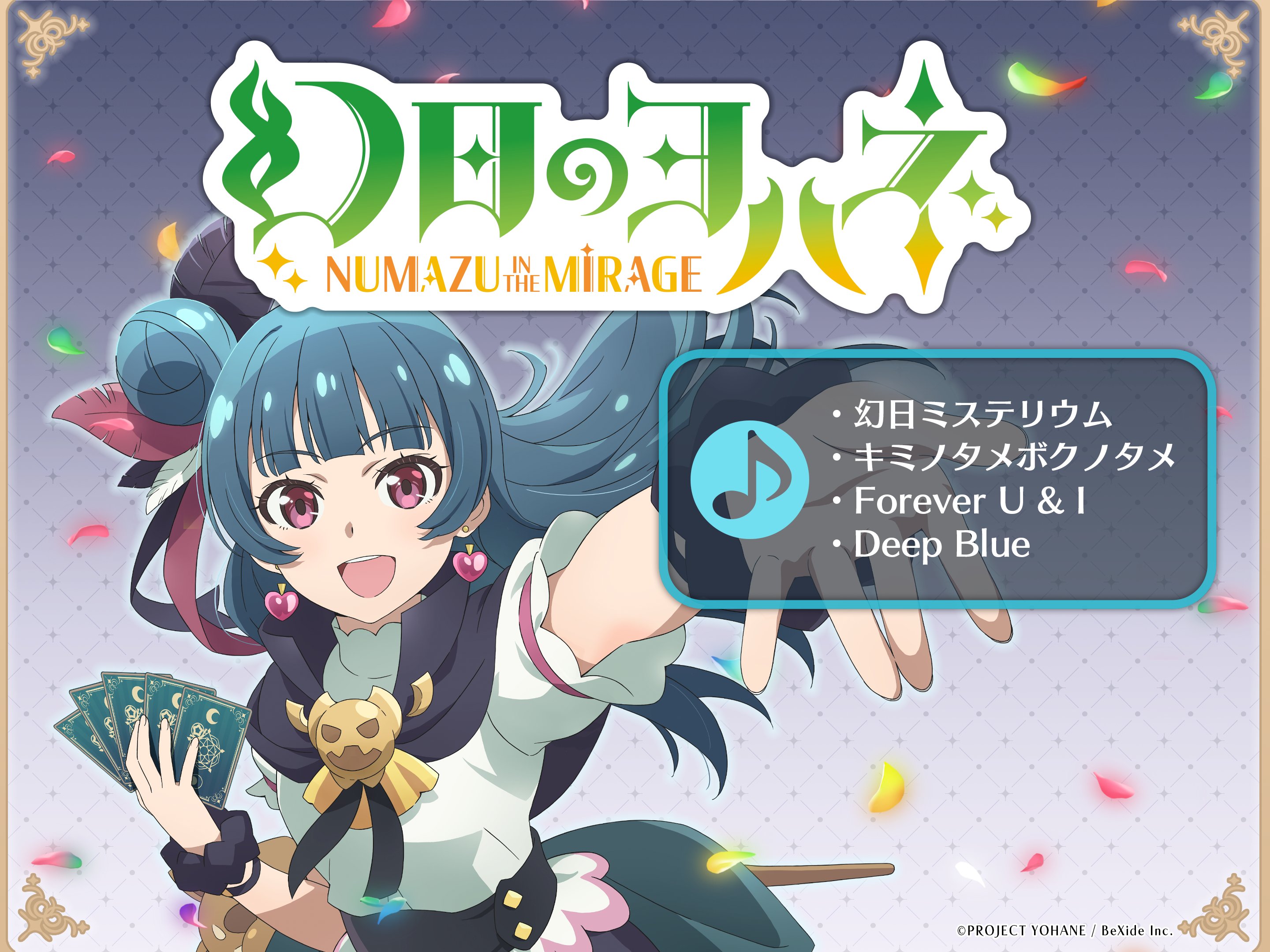 BeXide(ビサイド) 公式 on X: 