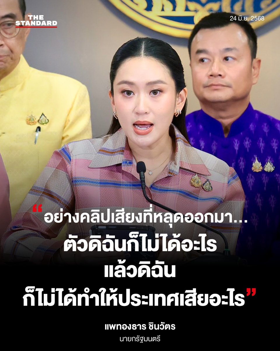 THE STANDARD tweet media