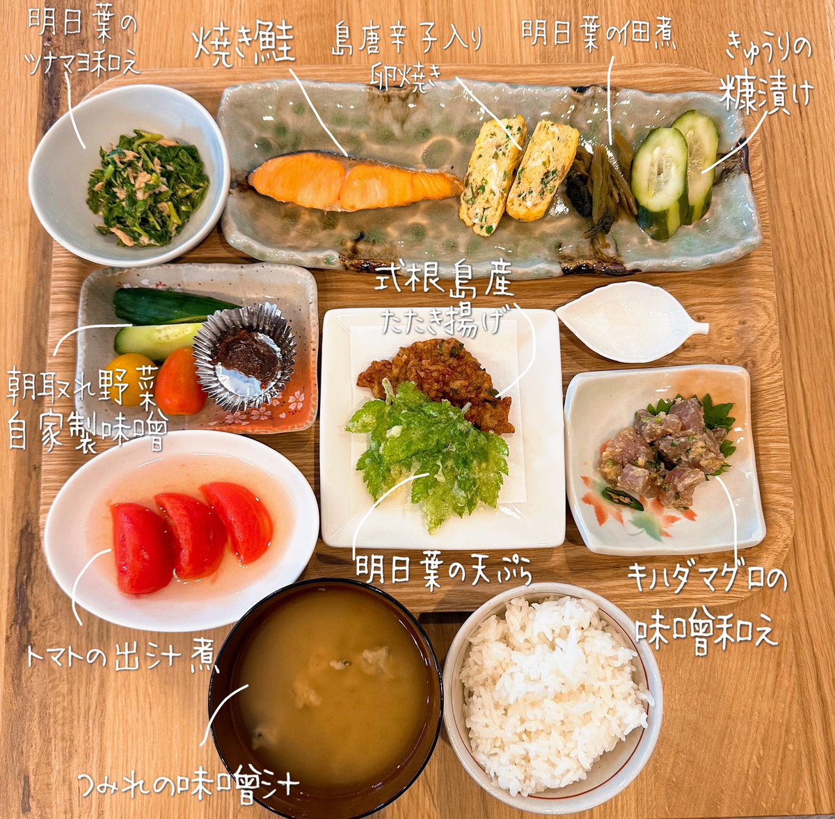yaetsubaki_yado's tweet photo. こんにちは☀️
今日の朝ごはんの写真です🍚
きゅうりやトマトなど夏野菜が続々と収穫できています✨
トマトの出汁煮が冷たくて暑い夏にぴったりでした🍅
暑い所での作業はこまめに水分をとりましょう🥤
#八丈島 #hachijo #八重椿 #江戸酎 #島流し #MARUSE #焼酎 #酒蔵 #朝食 #八丈島観光  #八丈島宿 https://t.co/yvkTYYovvh