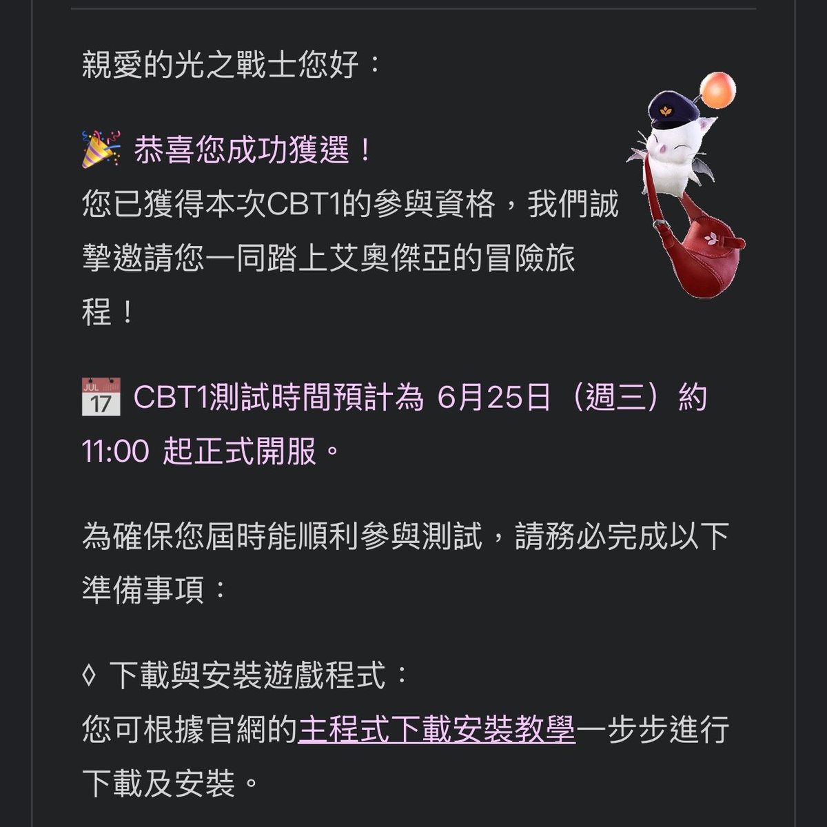 Lets gooooooooooooo!