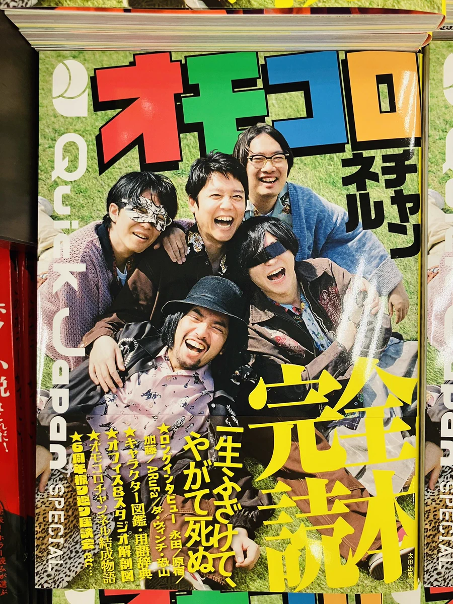 ジュンク堂書店池袋本店 on X: 