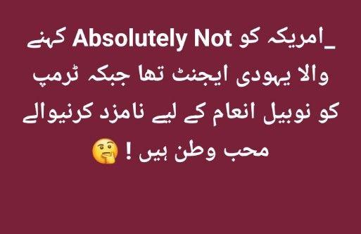 Azm Saeed (@azmsaeed) on Twitter photo 