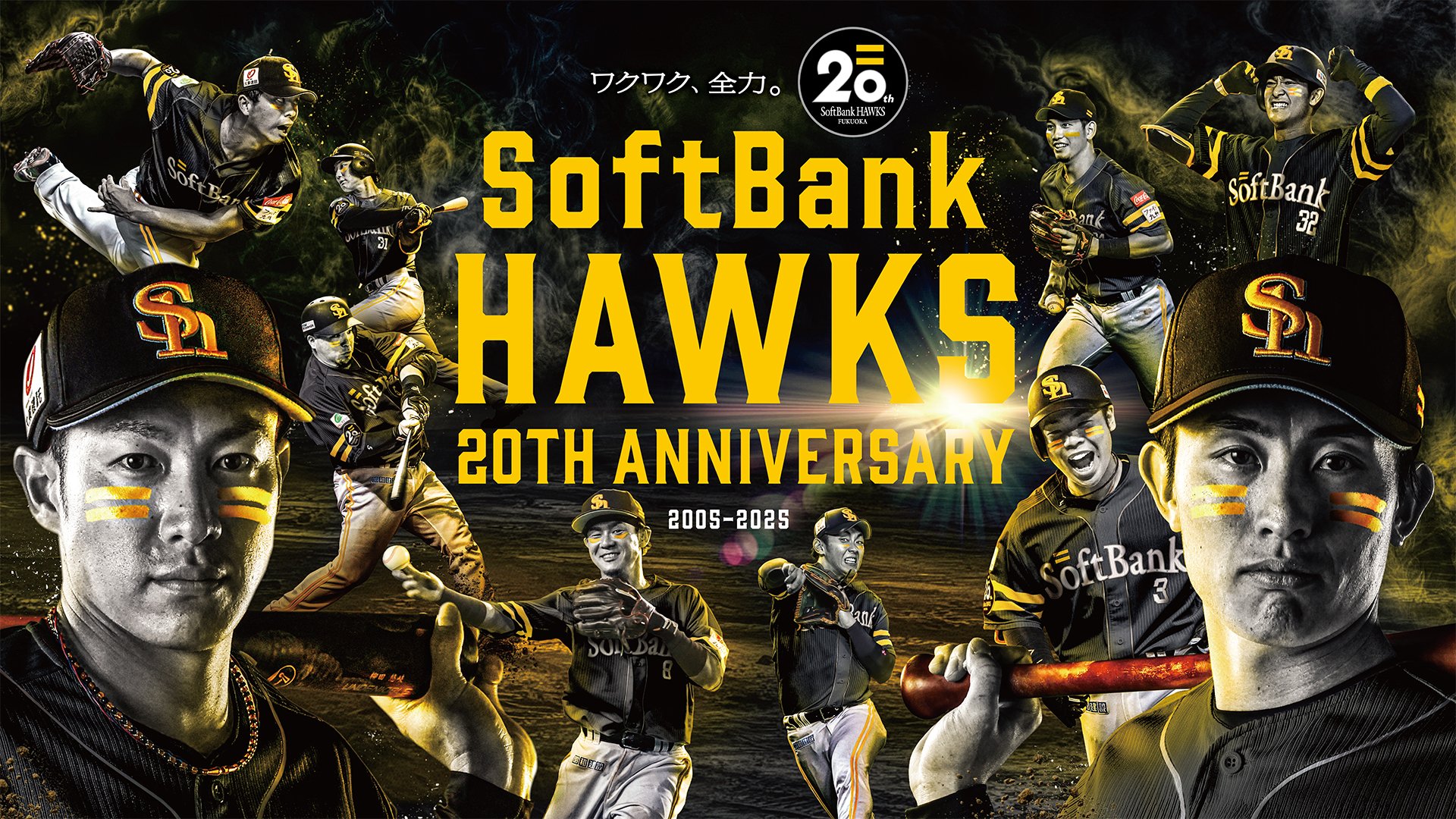 福岡ソフトバンクホークス（公式） on X: 