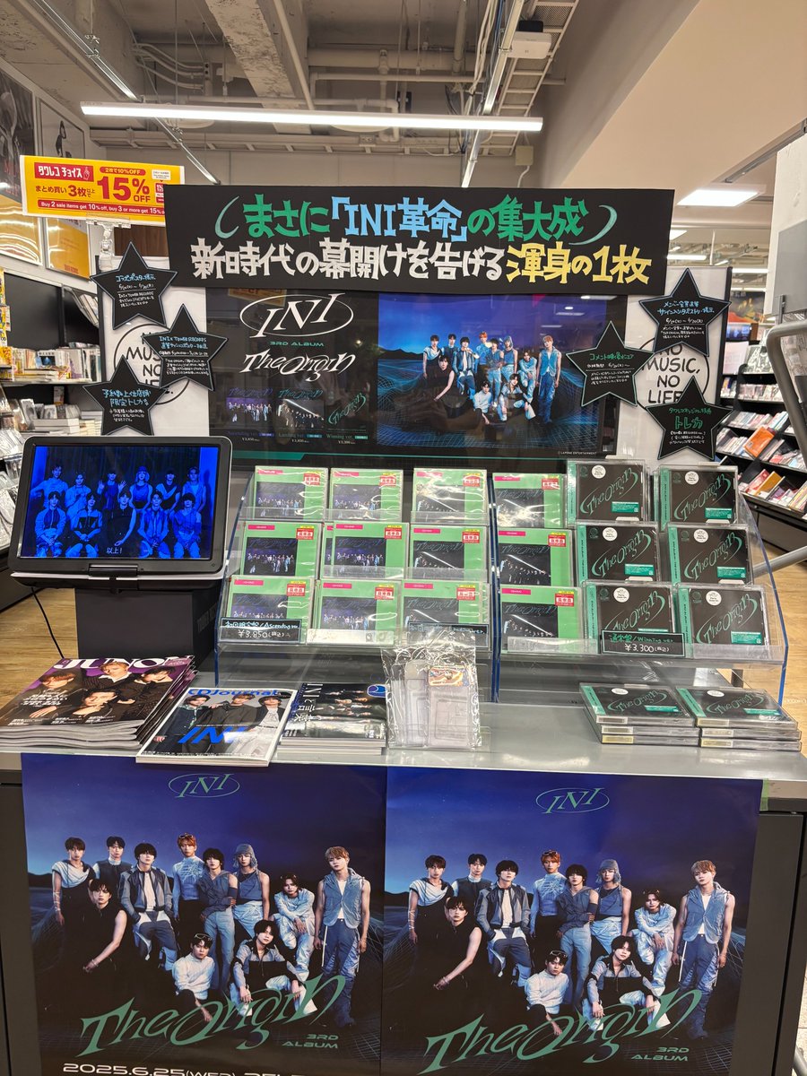 INI】 #CD入荷情報// 3RD ALBUM 