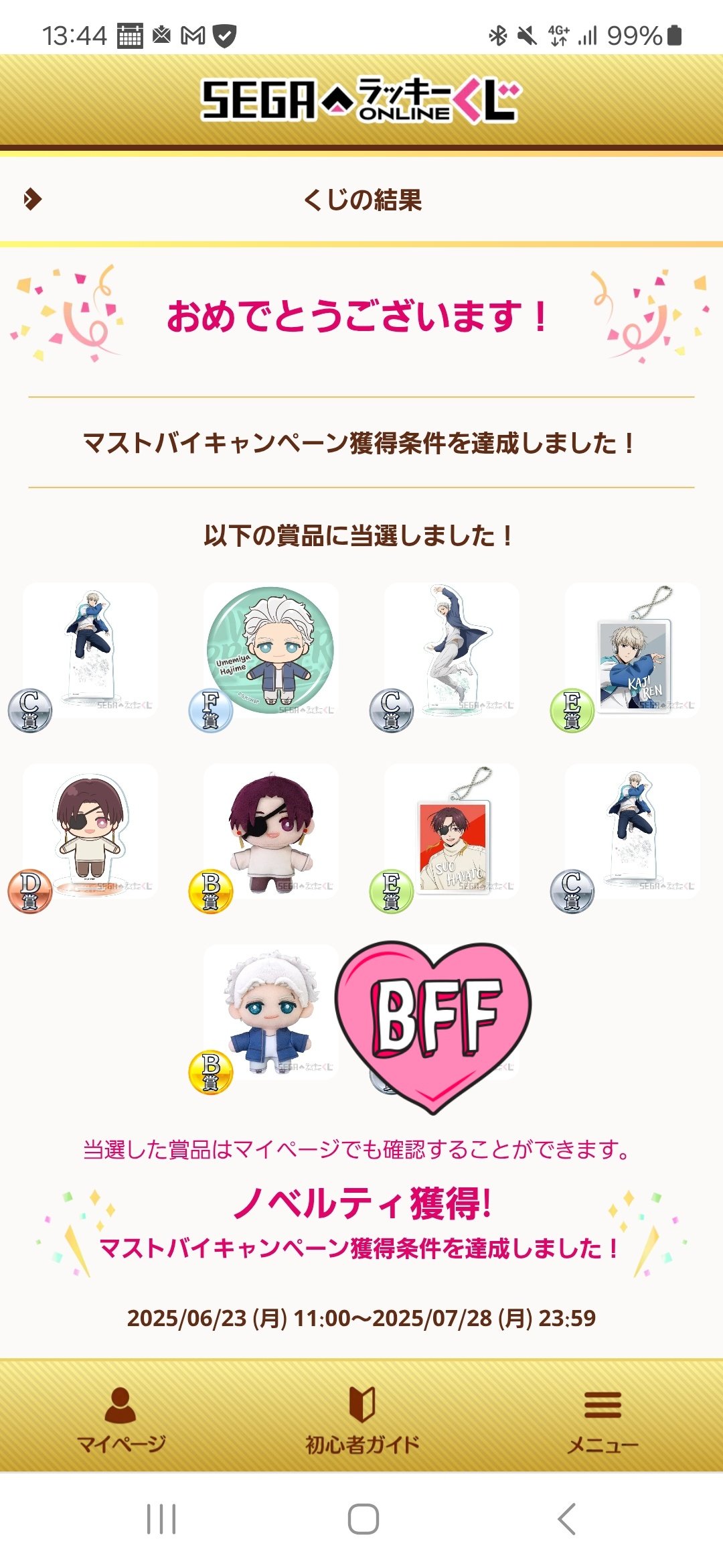 yu様 リクエスト 3点 まとめ商品