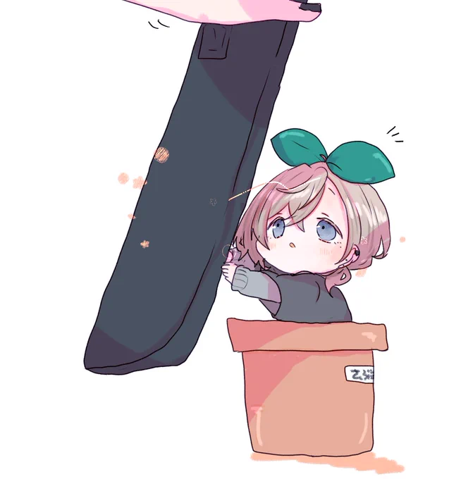 活発でうれしい #かな絵