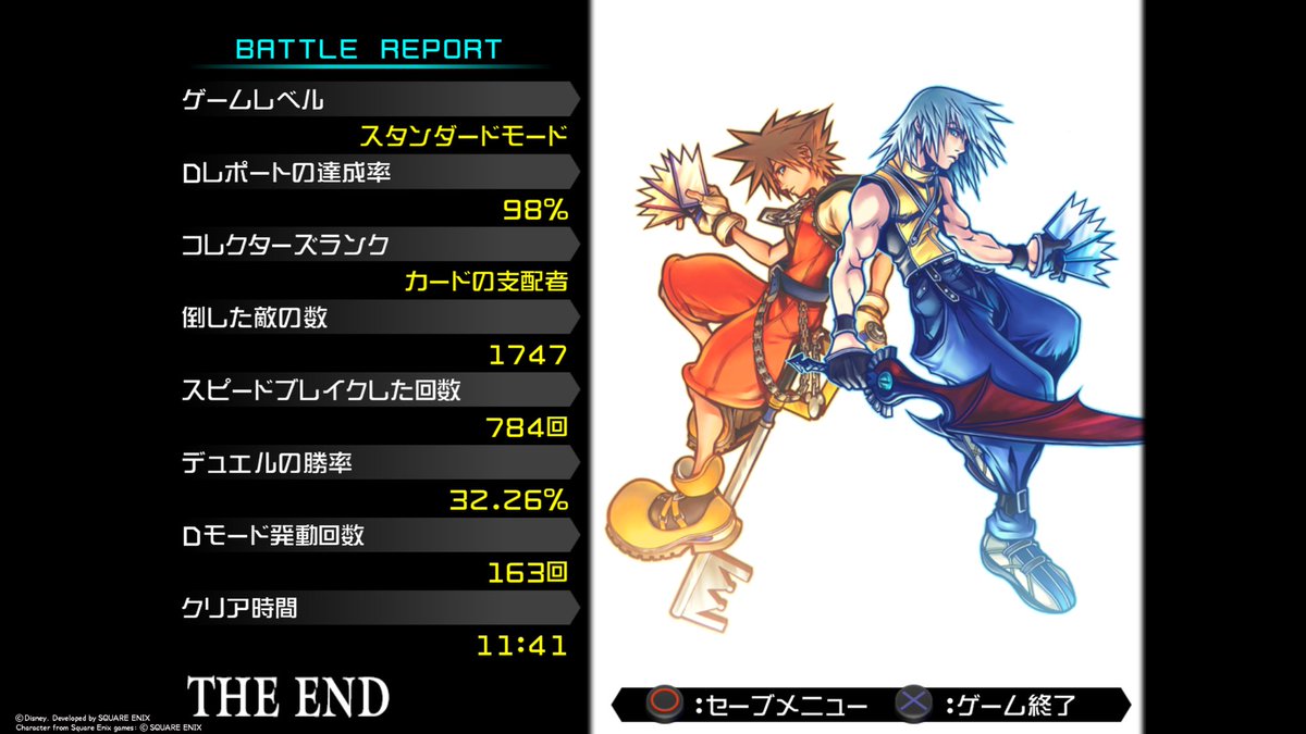 半年前に友人に推されて借りたキングダムハァツを先月末頃からやり始めたのですが(遅)、ハマりすぎて生活が潤っています。
今はキングダムハァツ2進めてるんだけど、仕事中にキングダムハァツのことばかり考えてて仕事が手につかん❗