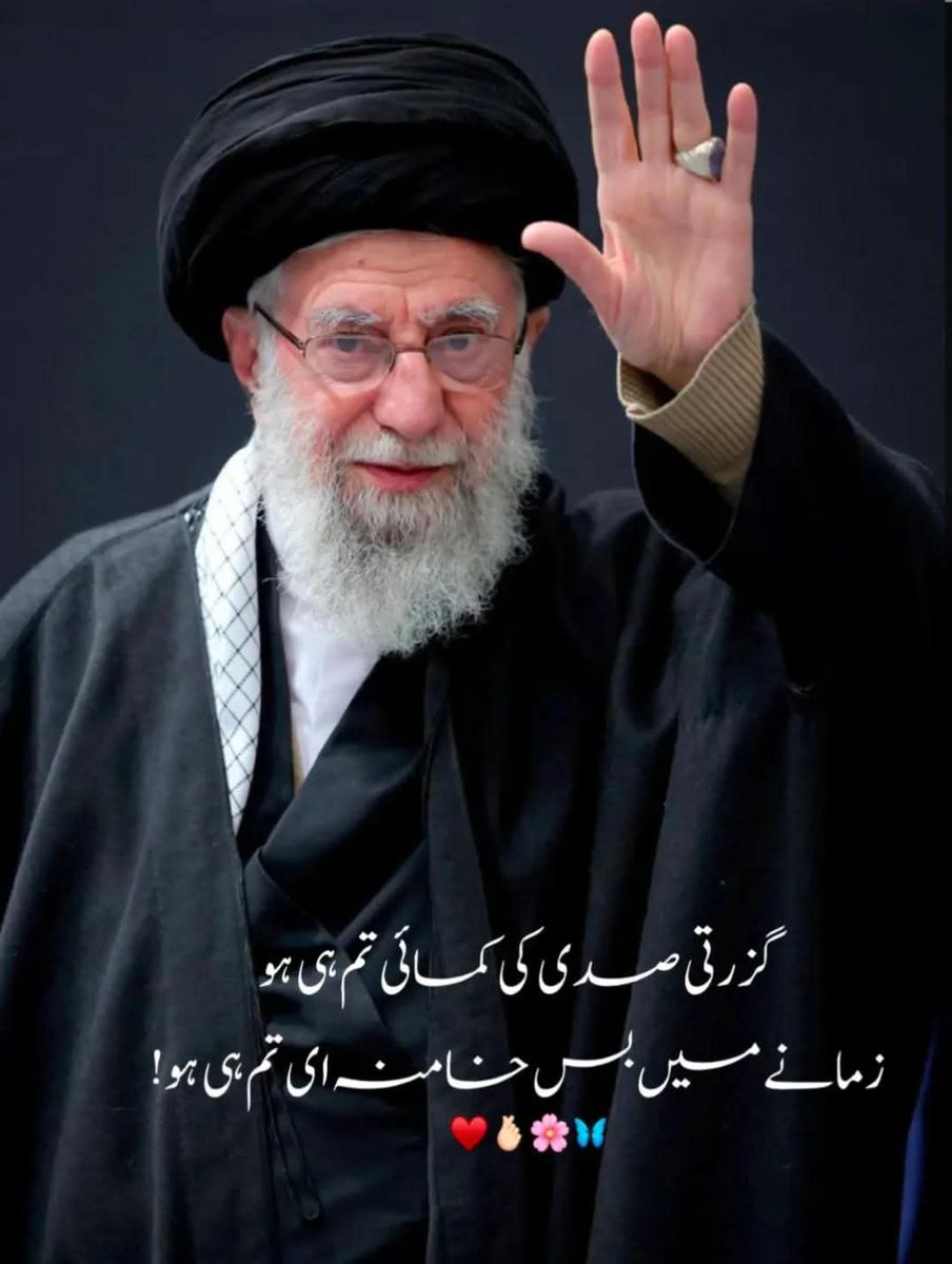 khamnaeifans's tweet photo. Victory ✌ 
.
.
.
.
.
.
.
.
.
.
.
.
.
.
.
.
.
.
IR Leader Syed Ali Khamnaie
#Khamnaei 
#leader https://t.co/VLK1xOMTUp