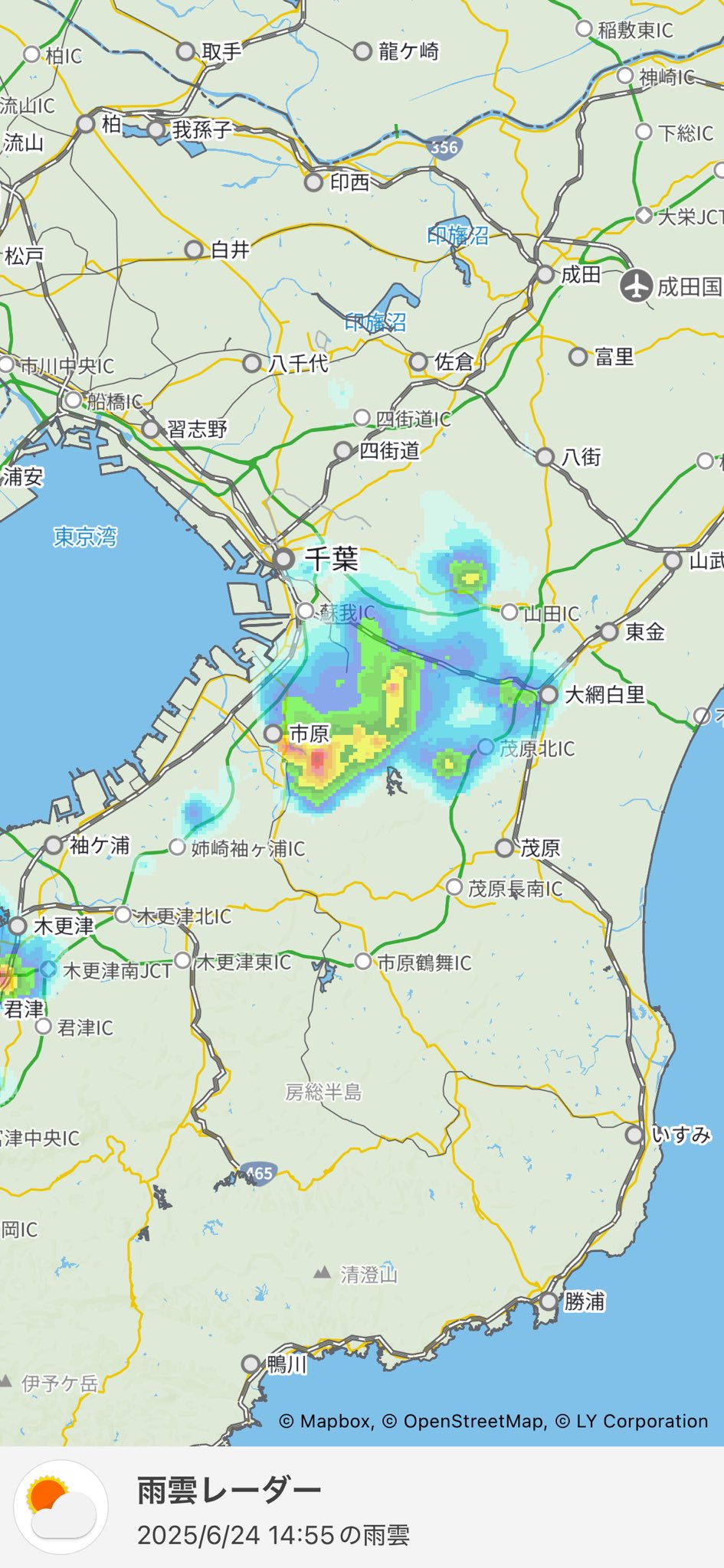 空界 (くう) on X: 