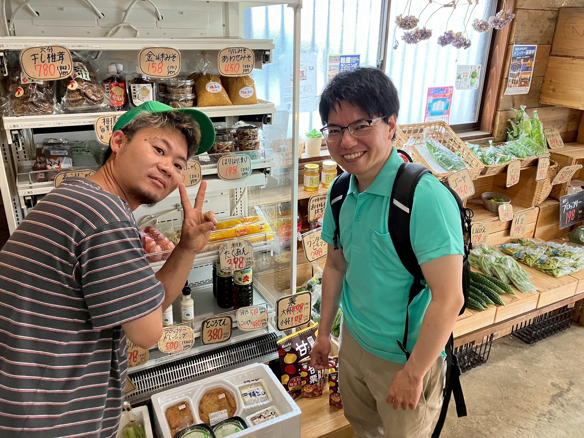 こなの八百屋 八百屋さん - Search / X