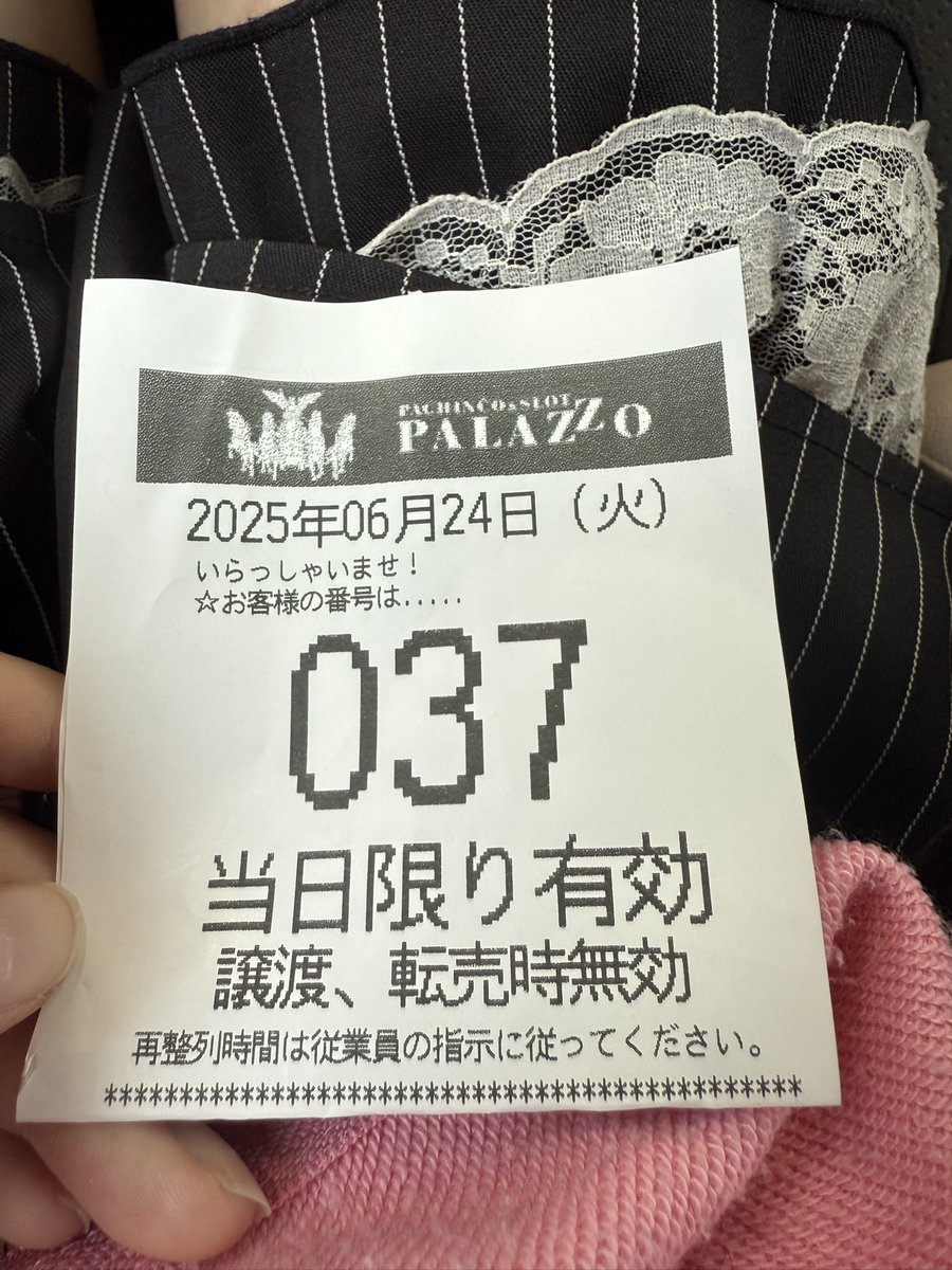 後半もこちらの北斗から！！ 今日は無想転生入る気がする😆✨ 生配信