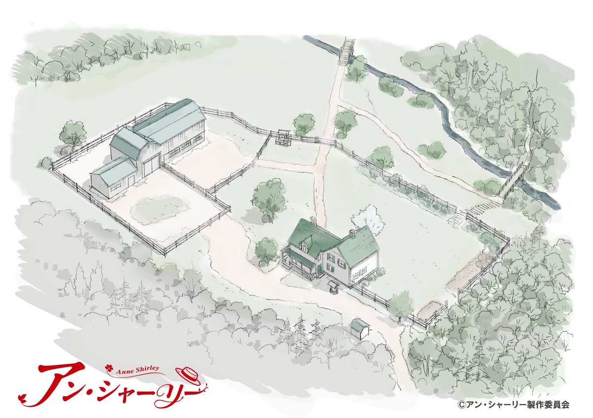 ✎設定画公開✎
アンたちの住むグリーン・ゲイブルズの俯瞰図を大公開！
これを参考にアニメを見ると、新しい発見があるかも👀✨

#アン・シャーリー
#グリーン・ゲイブルズ