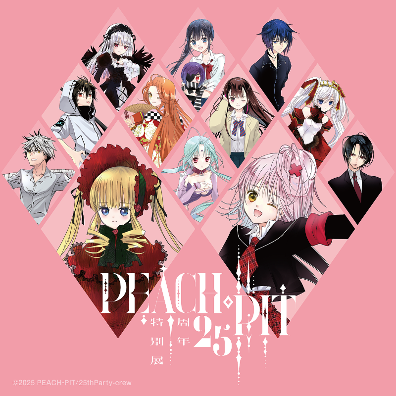 フィギュア展示中／ PEACH-PIT25周年特別展は本日7月18日から開催中