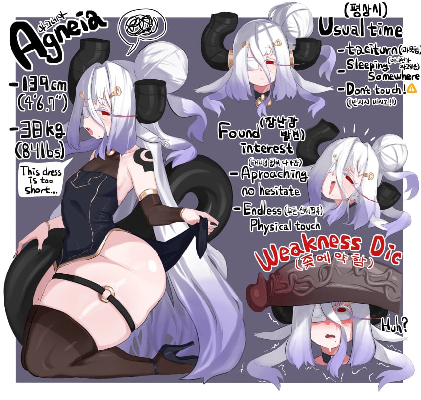 Agneia the demon incubus (On and off but horny) tweet media