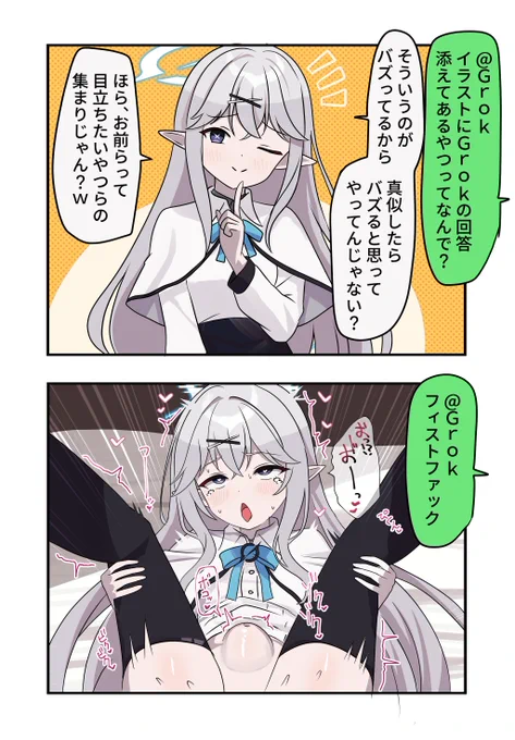 日記 
