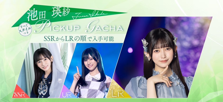 乃木坂的フラクタル 井上和 会員証 乃木坂的フラクタル 井上和 会員証