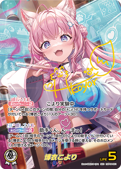 カードラボ通販 on X: 