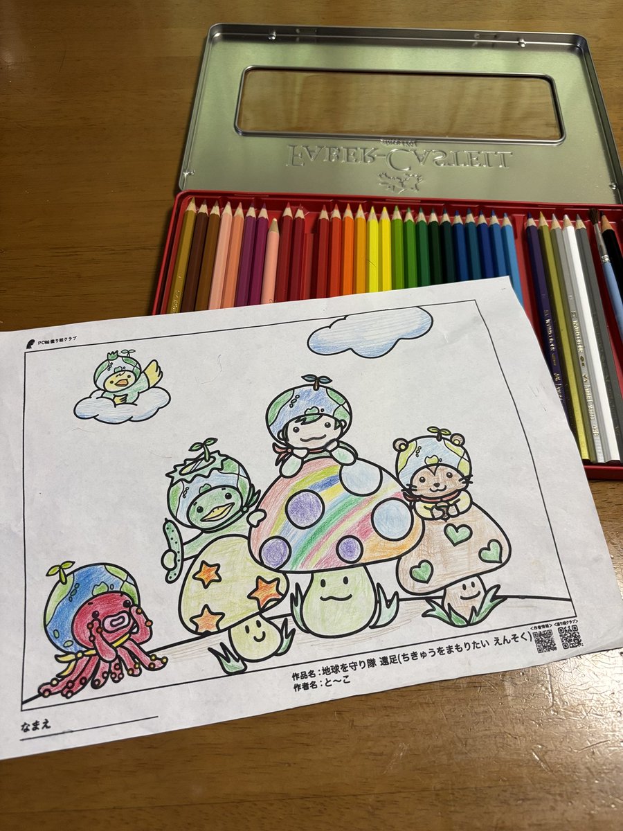 おはようございます☀️

息子が、ヘッドフォンを外に行く時するけど、そもそもこの暑い中、ヘッドフォンして暑くないだろうか🤔？
という素朴な疑問😂
熱中症になりやすいタイプなので、心配🥺
ヒンヤリヘッドフォンとかあるのかな😅

皆様今日もよい一日を🙆‍♀️

療養中に息子が挑戦した塗り絵はｺﾁﾗ🐙