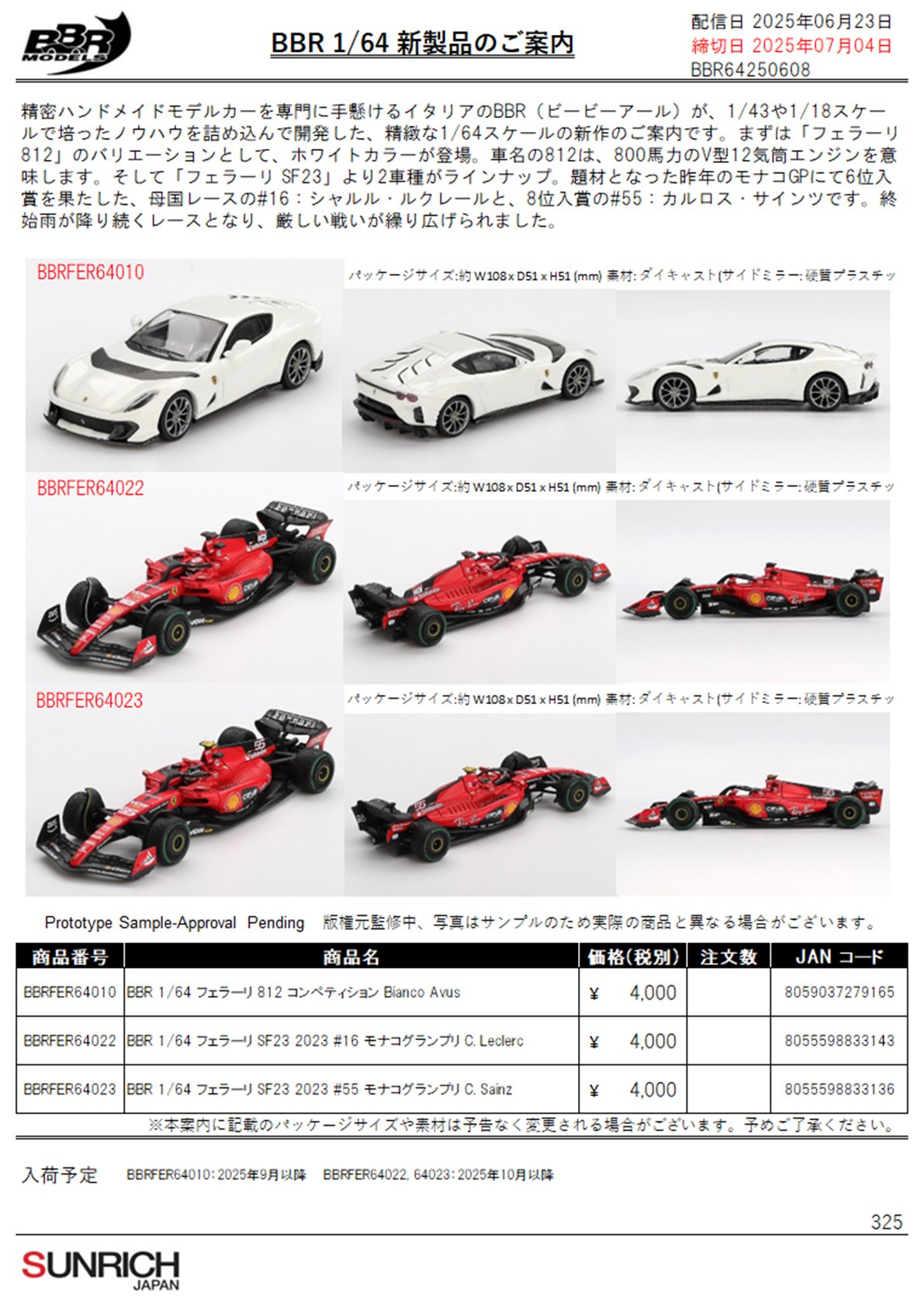 タムタム商品 KATO 10-1781 383系 しなの 基本6両セット Nゲージ | 鉄道模型