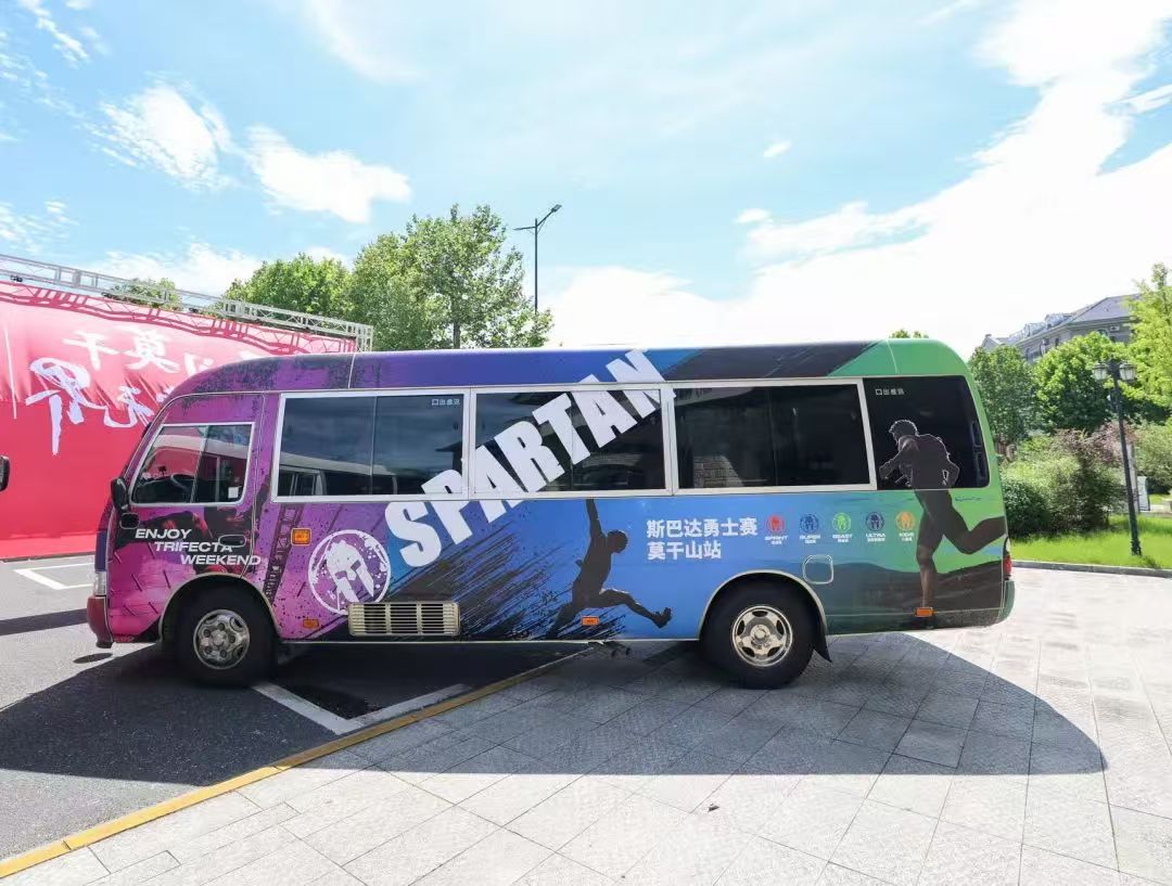 Hi_Deqing's tweet image. #Moganshan has launched two new outdoor-themed tourism routes named " #Kailas" and "#Spartan". These routes mark a new level in the area's tourism development, inviting #outdoor enthusiasts to explore the region's unique charm and enjoy the thrill of outdoor sports.#Deqing