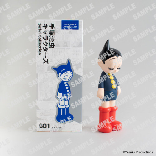 【限定特典付】手塚治虫キャラクターズ 001 アトム大使 限定特典付】手塚治虫キャラクターズ 001 アトム大使 - メルカリ