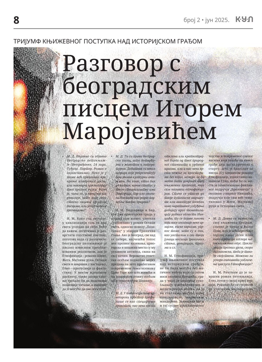 igormarojevic's tweet photo. https://t.co/DVrWu8NHtJ