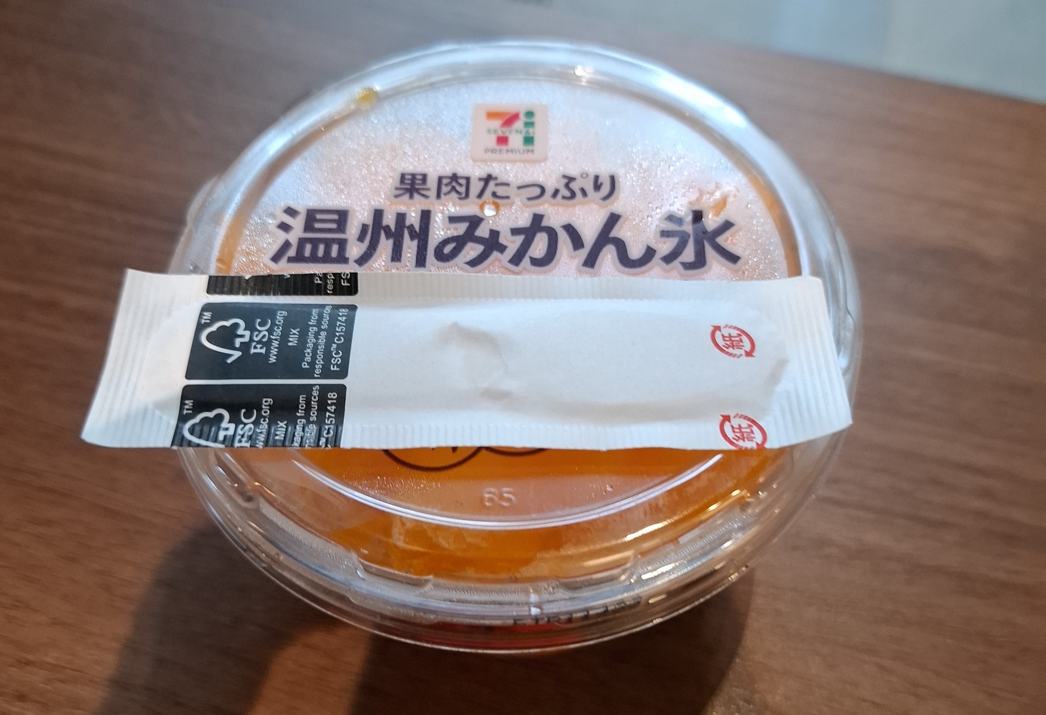 【数量は多】 すまあかし on X:  果物