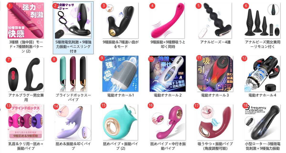 MIDULOVEAI's tweet photo. 🌟製品更新しました。
👇今月の企画商品
☎️ご興味がございましたら、ぜひご連絡ください。
🤑商品によって、報酬があります。500ー1100円
#モニター募集
応募方法 1、
@LilyLoveai、@MIDUAIloveをフォロー 
2.この投稿いいね&この投稿をリポスト 
3.ＤＭ
#バイブ #ローター #アナルプラグ #アナルビーズ #電動オナホール #吸うやつ