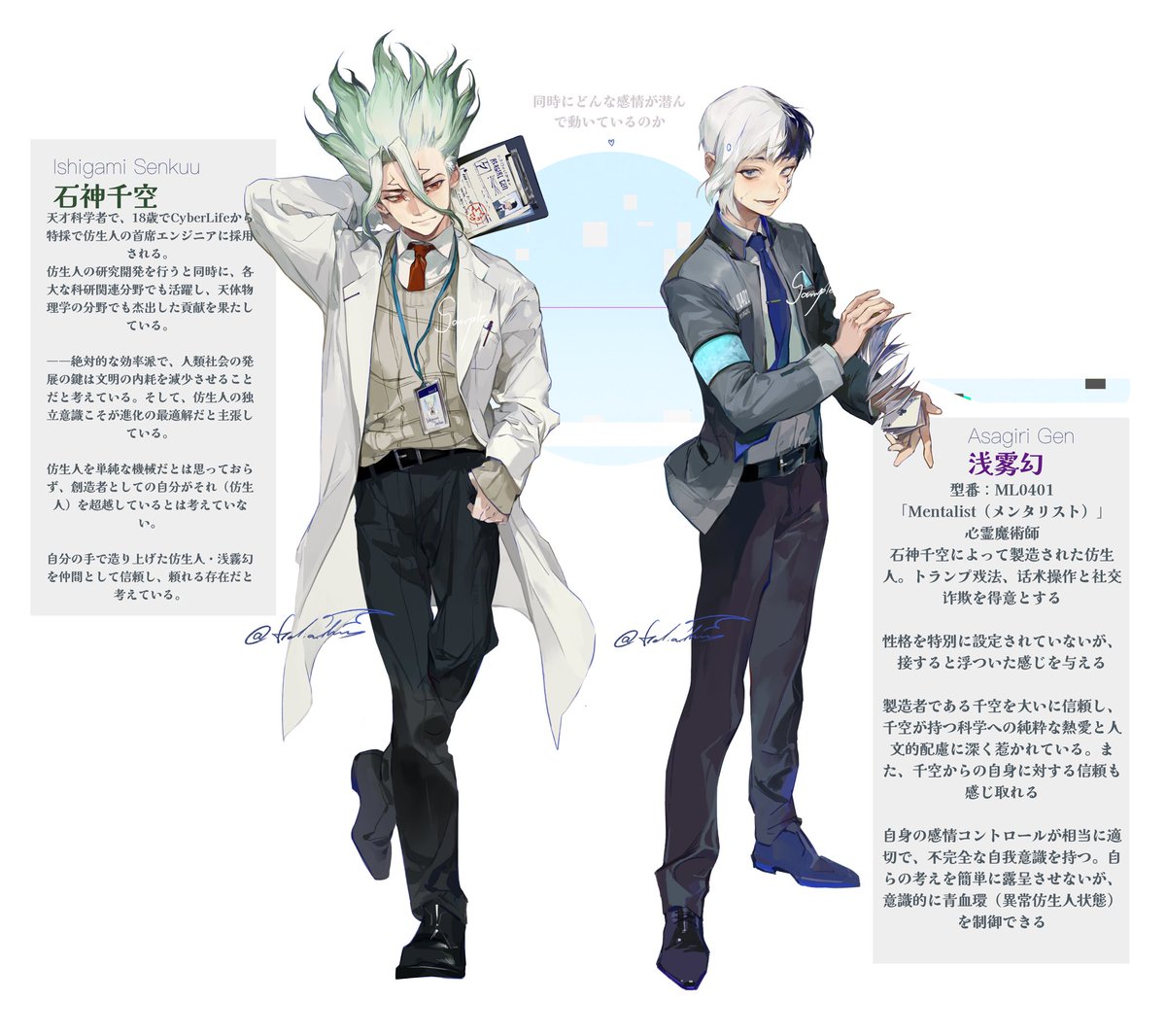 「デトロイト：ヒューマン・ズ」paro

#dcst #千ゲ #SenGen #rkgk