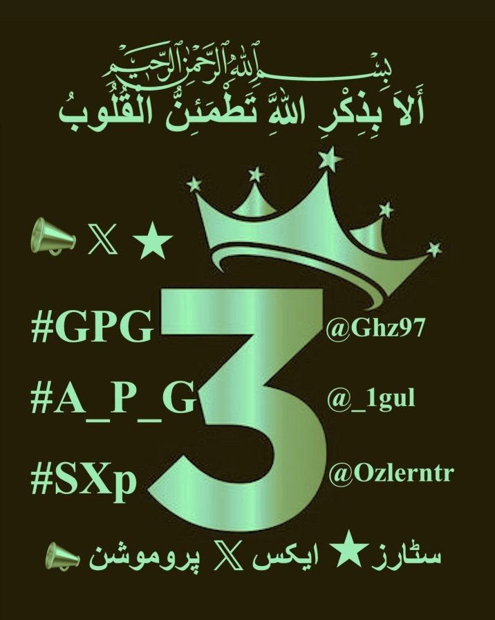 #sXp⭐X📢#A_P_G
سٹارز ایکس پروموشن
<a href="/_oztr/">özleⓂ️#Nika -ོ 🫶𓅱ོ-</a> <a href="/_1gul/">Aαɾα Yσυʂαϝȥαι</a>
<a href="/Trq88/">✍︎⸙𝐓αɾιϙ 𝐌υɾƚαȥα࿈</a> <a href="/Ghz97/">❃ 𝐒.𝐆𝐮𝐥 ❃</a>
<a href="/4mir_8/">ريم العلي</a>
<a href="/_i_tl/">HK</a> <a href="/1Aara_/">○° آراءخان°○</a>
<a href="/m80mh/">Muhammad Hilal</a> <a href="/1GPTI/">Misbah</a>
<a href="/_1rha/">✦𝐒𝐇𝐁𝐍𝐔𝐌✦</a>
<a href="/80pti/">Dana khan.🏌‍♀️</a>
<a href="/Mir44_/">Sᴍoͥkeͣrͫ ོ 🦅</a>
<a href="/A_2SF/">S Rahe</a>
<a href="/lilmne/">احمد العثربي</a>
<a href="/db7qp/">Rose</a>
<a href="/Ghz21/">⍟𝐆𝐡𝐚𝐳𝐚𝐥𝐚 𝐒𝐚𝐝𝐚𝐟⍟</a>
<a href="/Triq25/">⤹𝙈𝙪𝙝𝙖𝙢𝙢𝙖𝙙 𝙏𝙖𝙧𝙞𝙦⤸</a>
<a href="/Ghz79/">❃ 𝔾𝕙𝕒𝕫𝕒𝕝𝕒𝕙 𝕊𝕒𝕕𝕒𝕗 ❃</a>
<a href="/TP7ii/">★☯𝑩𝒉𝒂𝒊༒〄</a> <a href="/1elrn/">Lee</a>
<a href="/Oz1au/">özleⓂ️#Nika -ོ 🫶𓅱ོ-</a>
@Lub_03 
<a href="/oz2au/">özleⓂ️#Nika -ོ 🫶𓅱ོ-</a>
<a href="/Hmid71/">⤥𝙃𝙖𝙢𝙞𝙙 𝙎𝙝𝙯𝙖𝙙⤣</a>
<a href="/Khld36/">✍𝙆𝙝𝙖𝙡𝙞𝙙 𝙃𝙪𝙨𝙖𝙞𝙣✍⳼</a>
<a href="/Frhn42/">★𝙁𝙧𝙝𝙖𝙣 𝘼𝙝𝙢𝙚𝙙★</a>
<a href="/1lra2/">علي</a> <a href="/Ai092_/">Riad //$50</a>
<a href="/Shmi40/">꧁༺𝙎𝙝𝙖𝙝𝙈𝙚𝙚𝙧༻꧂</a>
<a href="/anm40/">Anam Kanwal</a>
@m81mh
<a href="/Sc2017W/">SC2017</a> <a href="/Hfz512/">رياض محمد</a>