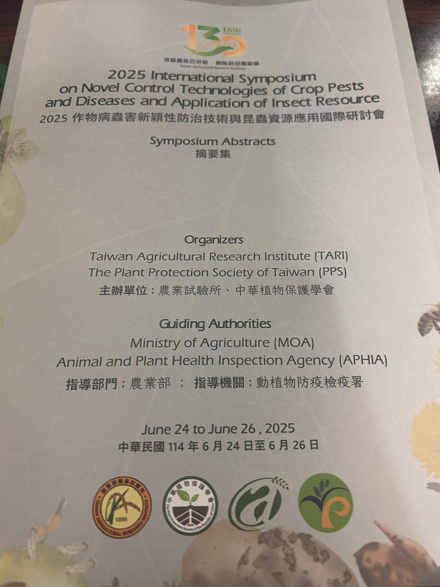 Tropical Plant Clinic & Research Lab tweet media