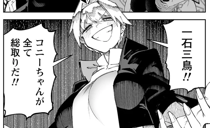 お待たせしました!「搾り取らないで、女商人さん!!」60話後半更新されてます!!https://t.co/bn3Ocugy0u 