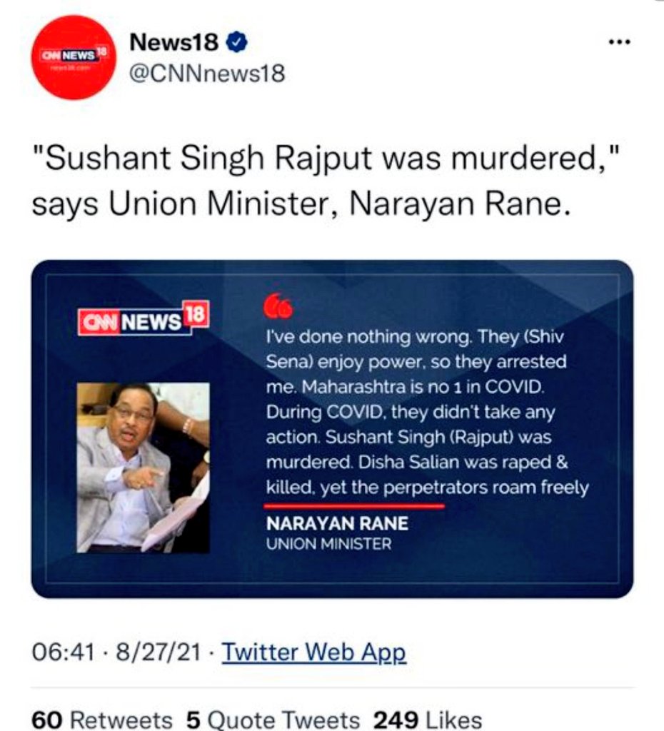 Shweta*🌿🕊️*4SSR🦋 tweet media