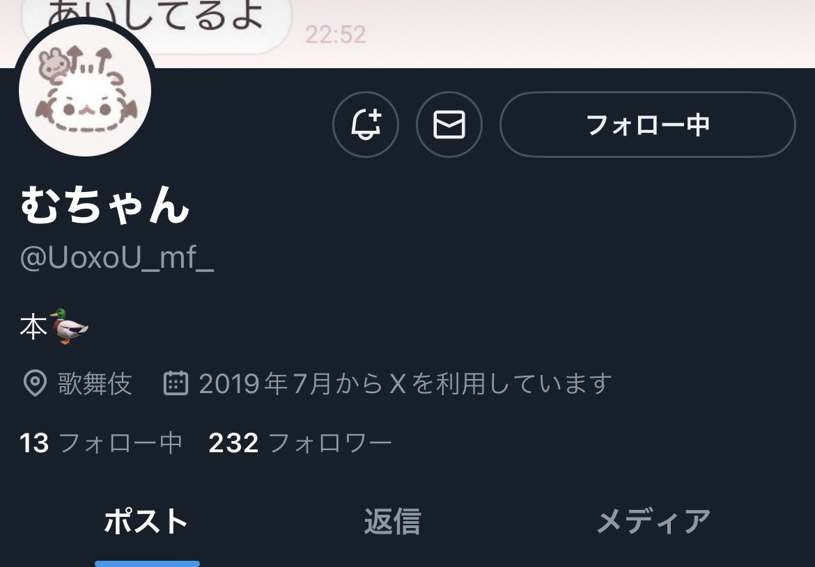 取引 tweet media