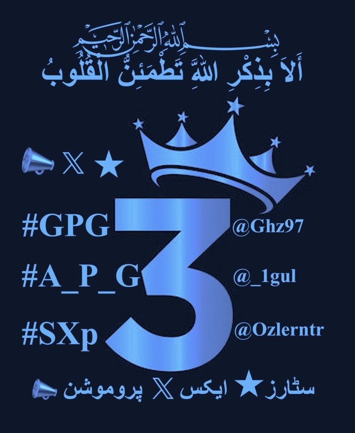 #sXp⭐X📢#A_P_G
سٹارز ایکس پروموشن
<a href="/_oztr/">özleⓂ️#Nika -ོ 🫶𓅱ོ-</a> <a href="/_1gul/">Aαɾα Yσυʂαϝȥαι</a>
<a href="/Trq88/">✍︎⸙𝐓αɾιϙ 𝐌υɾƚαȥα࿈</a> <a href="/Ghz97/">❃ 𝐒.𝐆𝐮𝐥 ❃</a>
<a href="/4mir_8/">ريم العلي</a>
<a href="/_i_tl/">HK</a> <a href="/1Aara_/">○° آراءخان°○</a>
<a href="/m80mh/">Muhammad Hilal</a> <a href="/1GPTI/">Misbah</a>
<a href="/_1rha/">✦𝐆𝖍𝖆𝖟𝖆𝖑𝖆𝖍 𝐒𝖆𝖉𝖆𝖋✦</a>
<a href="/80pti/">Dana khan.🏌‍♀️</a>
<a href="/Mir44_/">Sᴍoͥkeͣrͫ ོ 🦅</a>
<a href="/A_2SF/">S Rahe</a>
<a href="/lilmne/">احمد العثربي</a>
<a href="/db7qp/">Rose</a>
<a href="/Ghz21/">⍟𝐆𝐡𝐚𝐳𝐚𝐥𝐚 𝐒𝐚𝐝𝐚𝐟⍟</a>
<a href="/Triq25/">⤹𝙈𝙪𝙝𝙖𝙢𝙢𝙖𝙙 𝙏𝙖𝙧𝙞𝙦⤸</a>
<a href="/Ghz79/">❃ 𝔾𝕙𝕒𝕫𝕒𝕝𝕒𝕙 𝕊𝕒𝕕𝕒𝕗 ❃</a>
<a href="/TP7ii/">★☯𝑩𝒉𝒂𝒊༒〄</a> <a href="/1elrn/">Lee</a>
<a href="/Oz1au/">özleⓂ️#Nika -ོ 🫶𓅱ོ-</a>
@Lub_03 
<a href="/oz2au/">özleⓂ️#Nika -ོ 🫶𓅱ོ-</a>
<a href="/Hmid71/">⤥𝙃𝙖𝙢𝙞𝙙 𝙎𝙝𝙯𝙖𝙙⤣</a>
<a href="/Khld36/">✍𝙆𝙝𝙖𝙡𝙞𝙙 𝙃𝙪𝙨𝙖𝙞𝙣✍⳼</a>
<a href="/Frhn42/">★𝙁𝙧𝙝𝙖𝙣 𝘼𝙝𝙢𝙚𝙙★</a>
<a href="/1lra2/">علي</a> <a href="/Ai092_/">Riad //$50</a>
<a href="/Shmi40/">꧁༺𝙎𝙝𝙖𝙝𝙈𝙚𝙚𝙧༻꧂</a>
<a href="/anm40/">Anam Kanwal</a>
@m81mh
<a href="/Sc2017W/">SC2017</a> <a href="/Hfz512/">رياض محمد</a>