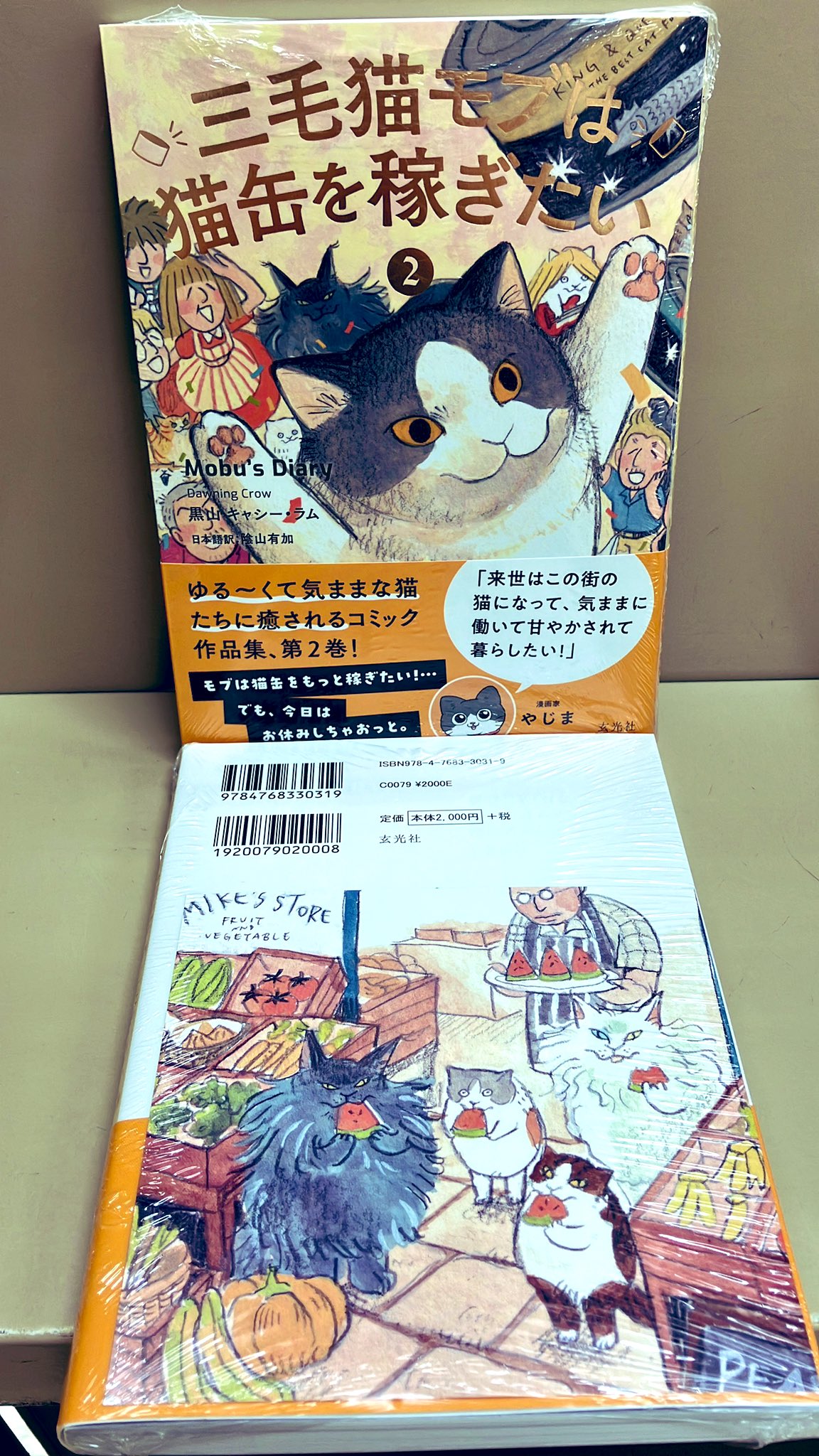 ジュンク堂書店 滋賀草津店 コミック売場 on X: 