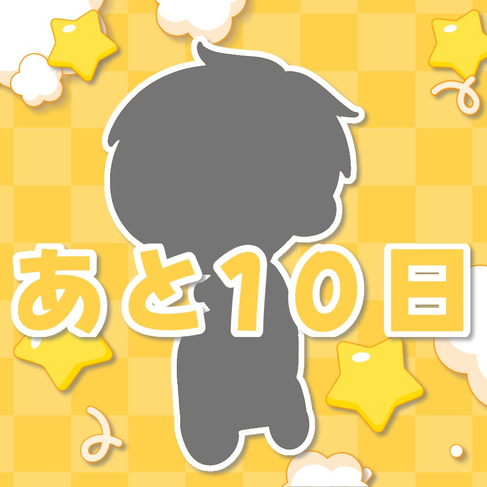 _8dr_0705_'s tweet photo. ／
はちでらっ！2nd Anniversary
応援広告掲出まで…🦵
＼

#はちでら2周年応援広告 https://t.co/2CmTn9HNPe