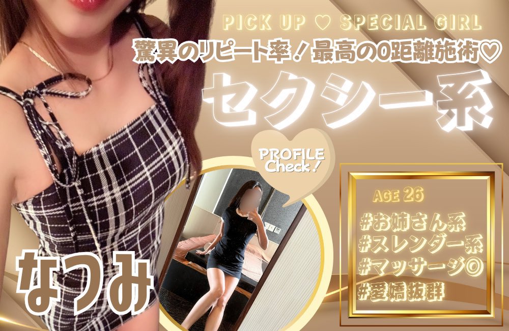 スタッフさんが画像作ってくれました✌️
嬉しい( ⸝⸝•ᴗ•⸝⸝ )♡
ありがとうございます❣️