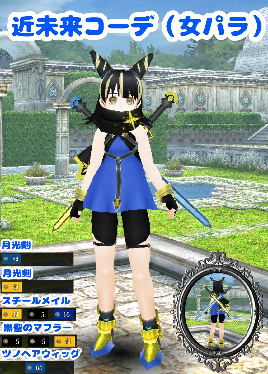 マルバストラム   確認用です（╹◡╹）♡ Gwk9Kv8awAAq72l.jpg