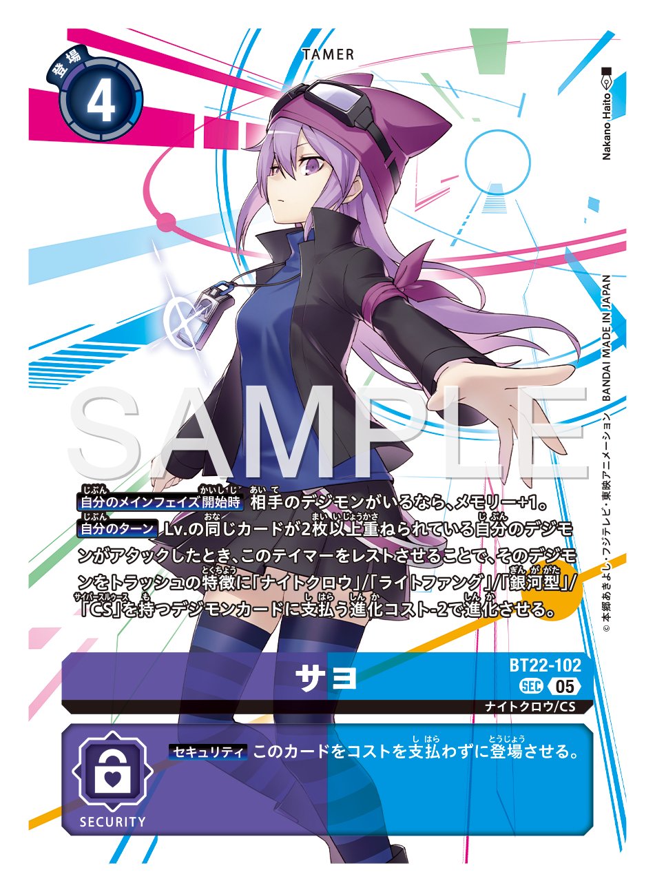 公式】デジモンカードゲーム (@digimon_tcg) / X