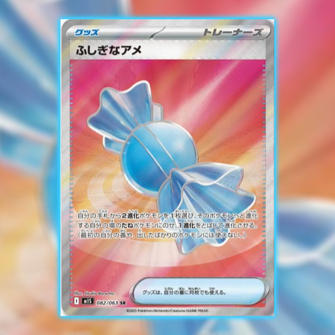 The crash outs we will see on the timeline when people pay $100+ for a Japanese booster box to hit one of these will be timeless. 😂